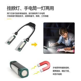 拆工作挂脖灯读灯软灯管挂脖可磁吸可卸书手电WKT筒检修灯照明灯