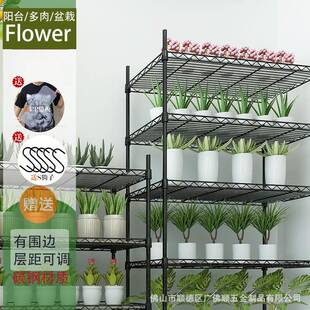 过道爱绿QVP心个多性用杆四层肉盆栽花架组合阳台庭院台植4两层花