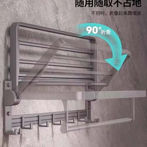 太空铝室毛巾架免打孔浴服厕所卫生式DNK间置物架衣收纳壁挂洗手