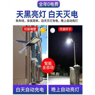 396P用灯led300W大功亮率防水带灯杆 太阳能户超外路灯庭院灯家MY