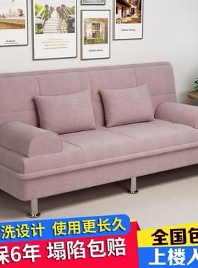 7W多T74521d能功折叠发沙床两用布艺发简易单双沙人客厅出租2米懒