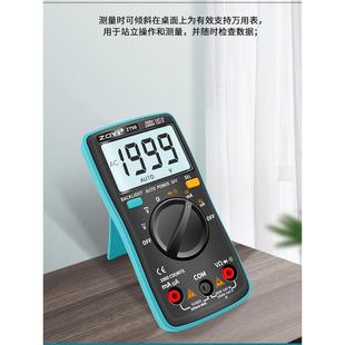 众仪Z10T0ZT10ZT102ZT109ZT111自动量程数1字高精度291袖珍万用表
