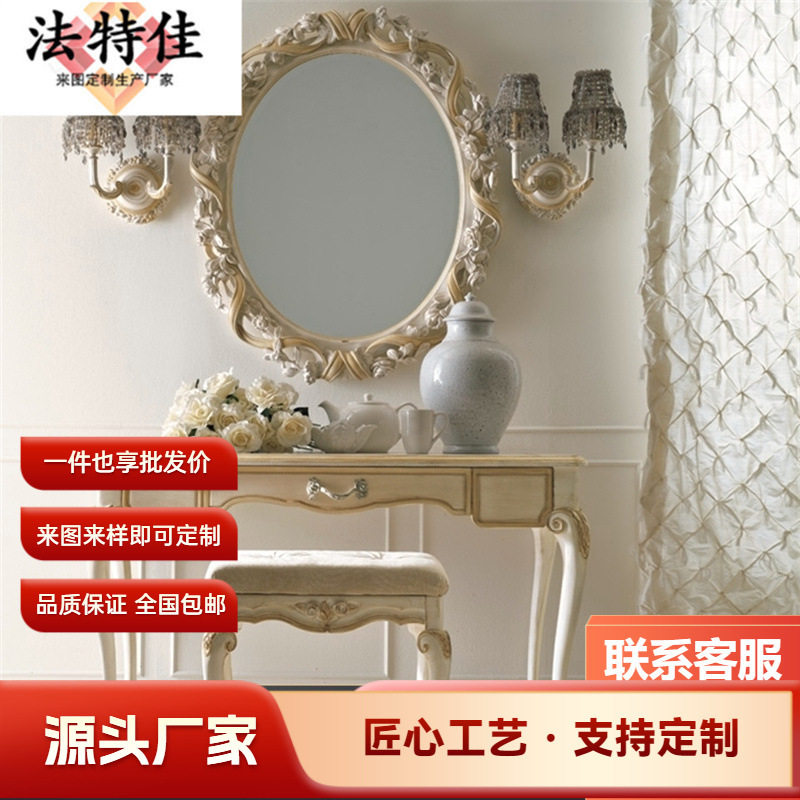 欧式梳妆台新古典实木雕刻梳妆桌意大利时尚化妆台妆凳妆镜组合