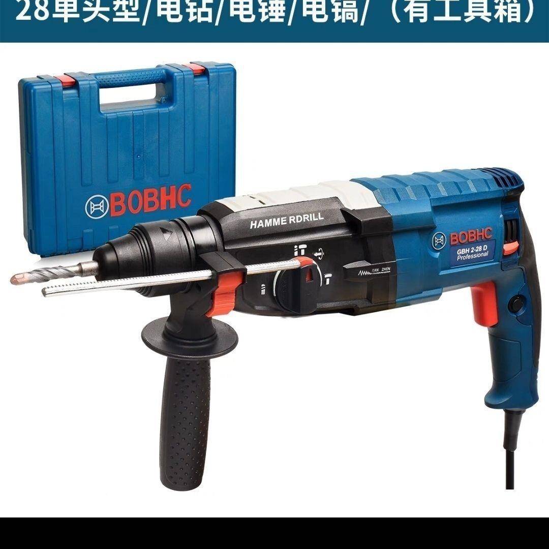 击28D型冲钻3功能180VJX瓦转转速1300正反带离6合