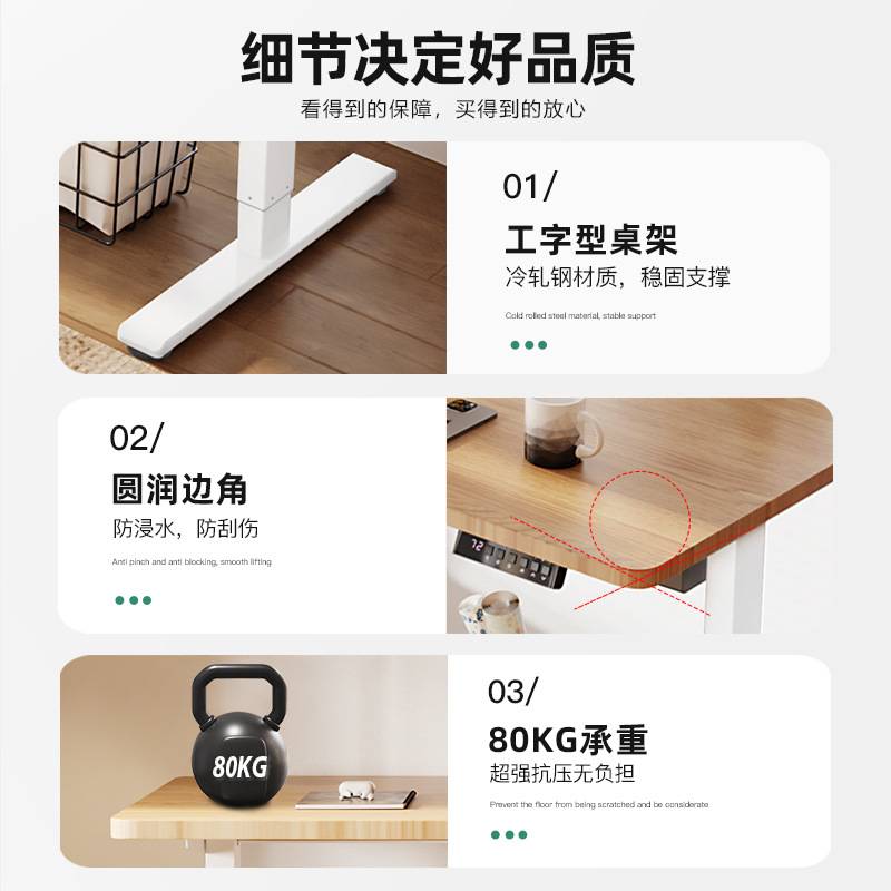 三节双电机电动升降桌架腿站立式办公桌正装大范围可调节升降桌腿