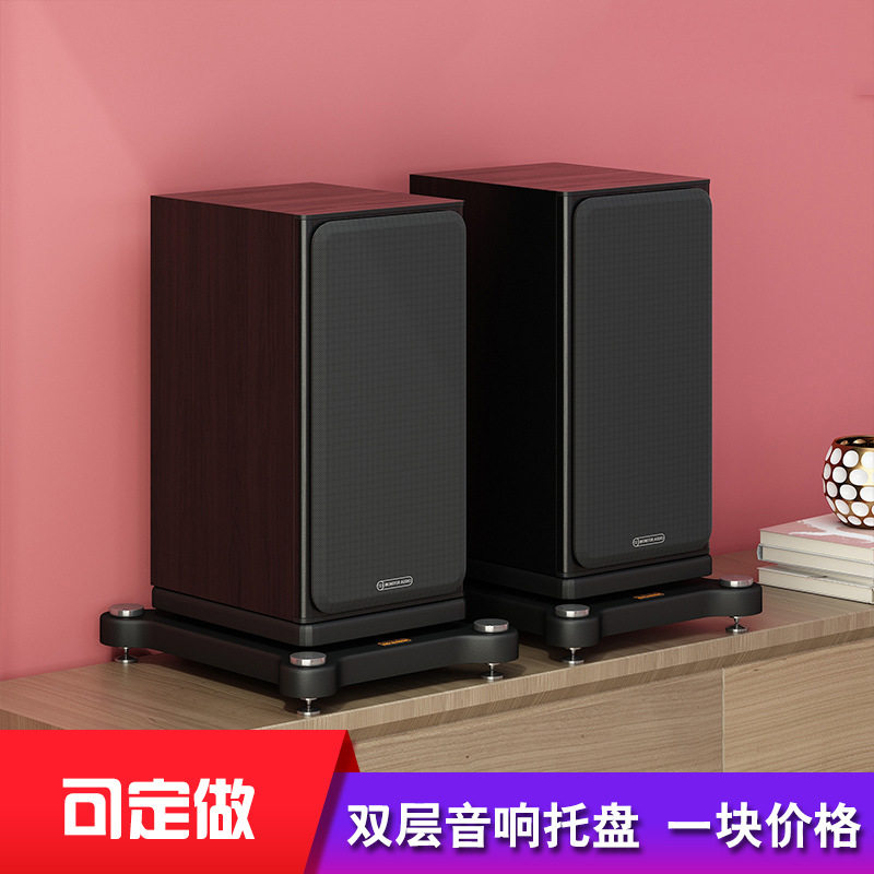 音箱托盘音响底座书架低音炮家庭影院落地箱双层万向轮避震板