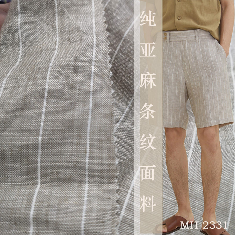 经典磨洗蓝灰条纹色织纯亚麻面料
