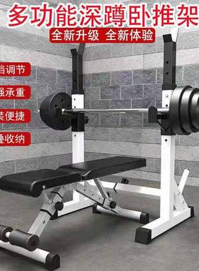 杠铃深卧推蹲器健身器材家用男士龙门架架推床套装FKB架可调节