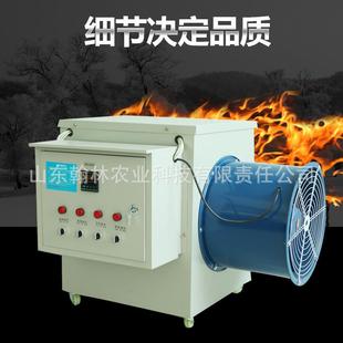 业电暖风机养温殖育雏加电暖风机大棚电热暖风工业电暖机大功工率