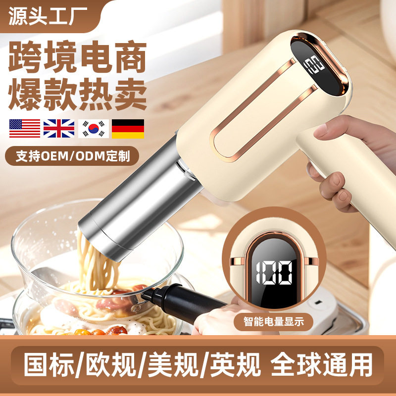 电动面条机家用小型手持无线压面机器全自动饸饹机户外和面机轻便