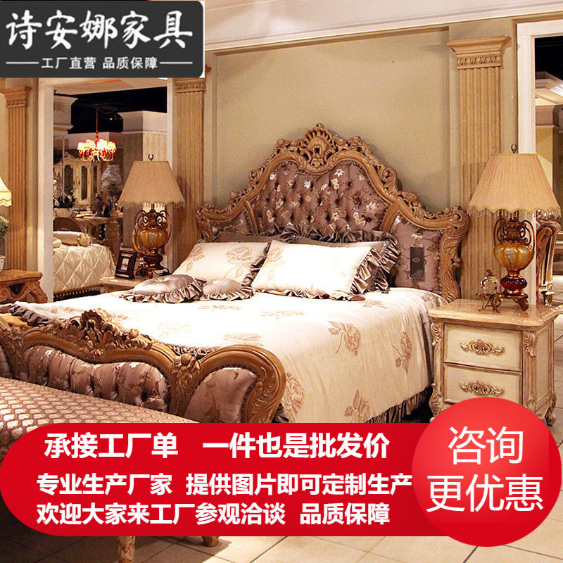 欧式实木雕花布艺双人婚床