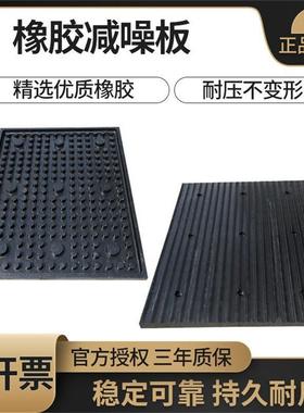 1BDH000*80050mm橡胶减噪地下*车斜库坡道防滑板缓冲带坡垫板减速