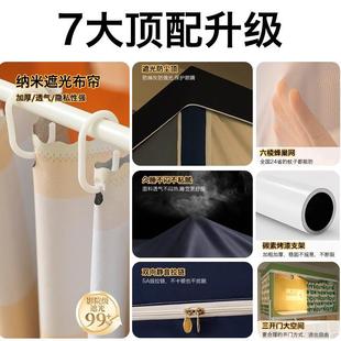 3ins帘室蚊帐体式 强遮光学生宿舍床DKG 一寝单人上铺通用全封闭下