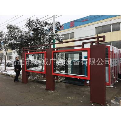 户外宣传栏小区广告牌灯箱滚动换画宣传栏太阳能阅报栏景区展示牌
