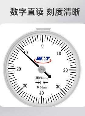 威量杠DMZ杆指百示分表0-.8mm表小表盘加长高精校度杠杆千分0表0-