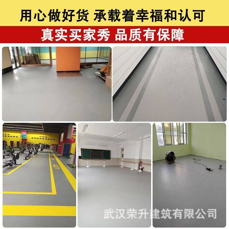 整卷 灰色PVC地板革商用加厚耐磨水泥地面直接铺工厂车间地垫