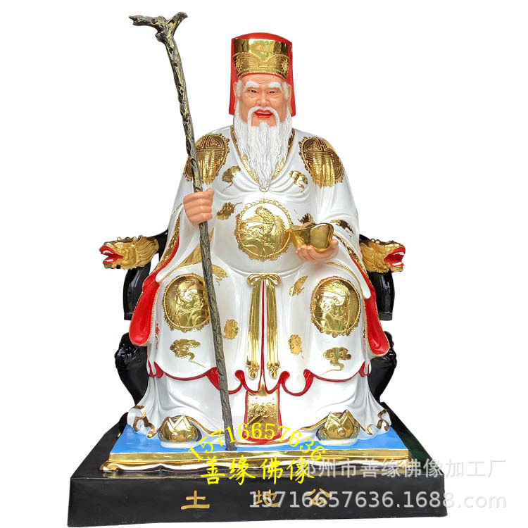 玻璃钢土地公土地婆山神塑像