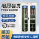 高压配房力全工具柜铁皮柜安智能恒温除BBN电湿专用电电工器具柜