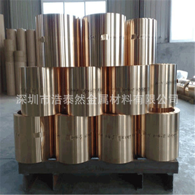 高精青铜箔带厂家C5191 C5210弹片半硬全硬特硬端子连接器用