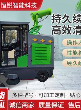 新能源电动扫路车20210709路式市政道驾驶扫地车小物业广场垃圾区