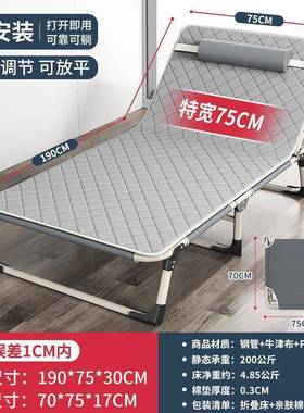 折叠午THDB-P-8床折叠床人办睡公室午简易加固便携家单用睡陪护床