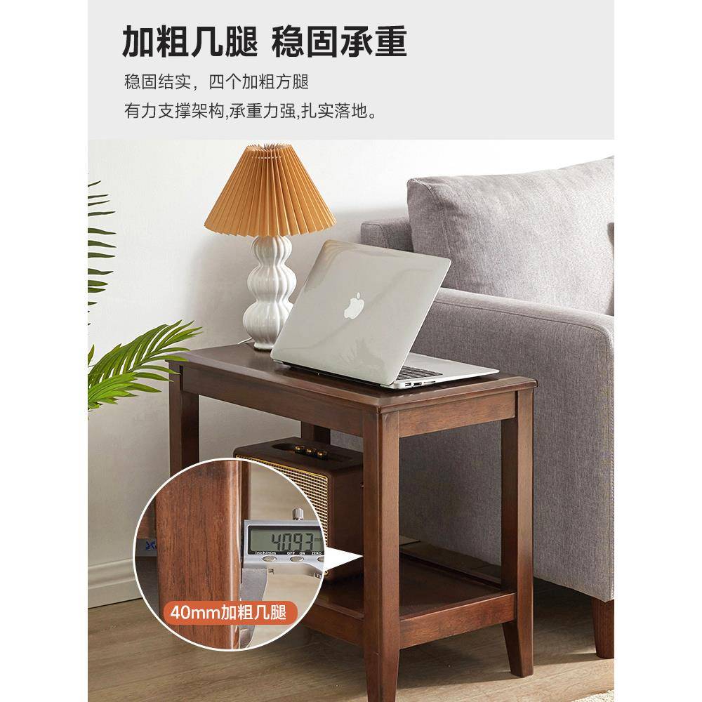 沙发边几实木边柜家用茶几床头小桌子可移动茶桌小户型角几侧边柜