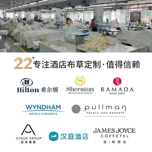 酒贡店轻奢四件套床上用品棉缎温纯泉EWC民宿白店色被套床单酒布