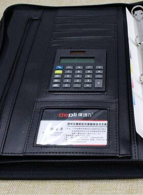 A商4文件夹皮质经理夹计算器可拉链夹务办公用品多功能HMJ文件定