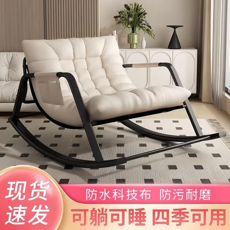 摇摇椅躺椅家用人椅LN/PPH#P子舒大适可躺客懒厅人摇椅网红休闲双