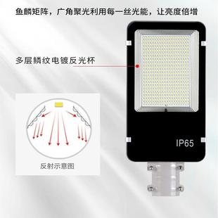 一化太阳能路灯户外防太阳能路水体电太感应庭院灯抱线杆家用壁挂