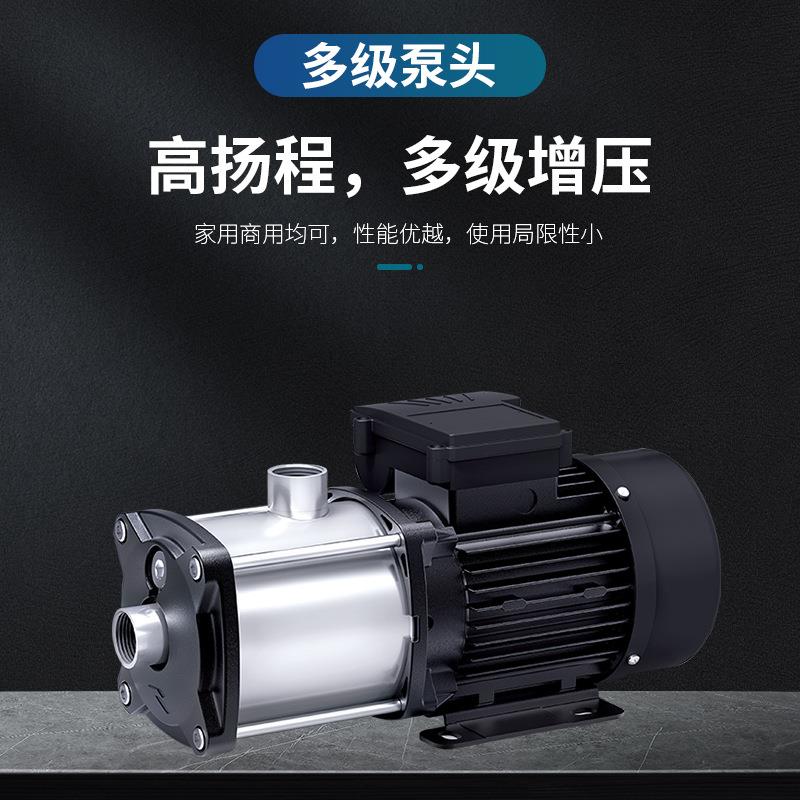 利EH式卧式不锈钢多级离心泵管道M扬程增高压泵VYN循环泵欧家用商