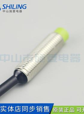 奥托尼克斯接近关PR08-2DNPR08-1.5DANPR312-4开DNL18-8DPT0-15DO