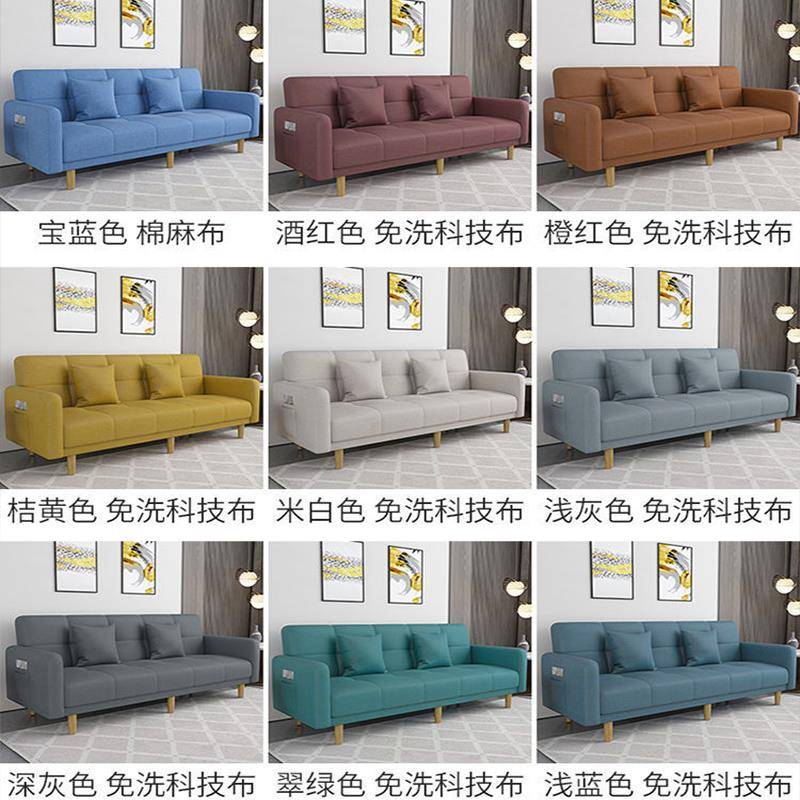 能9C厅F77S7HM8床小户型布艺沙发两用卧室公寓出租屋简易多功可客