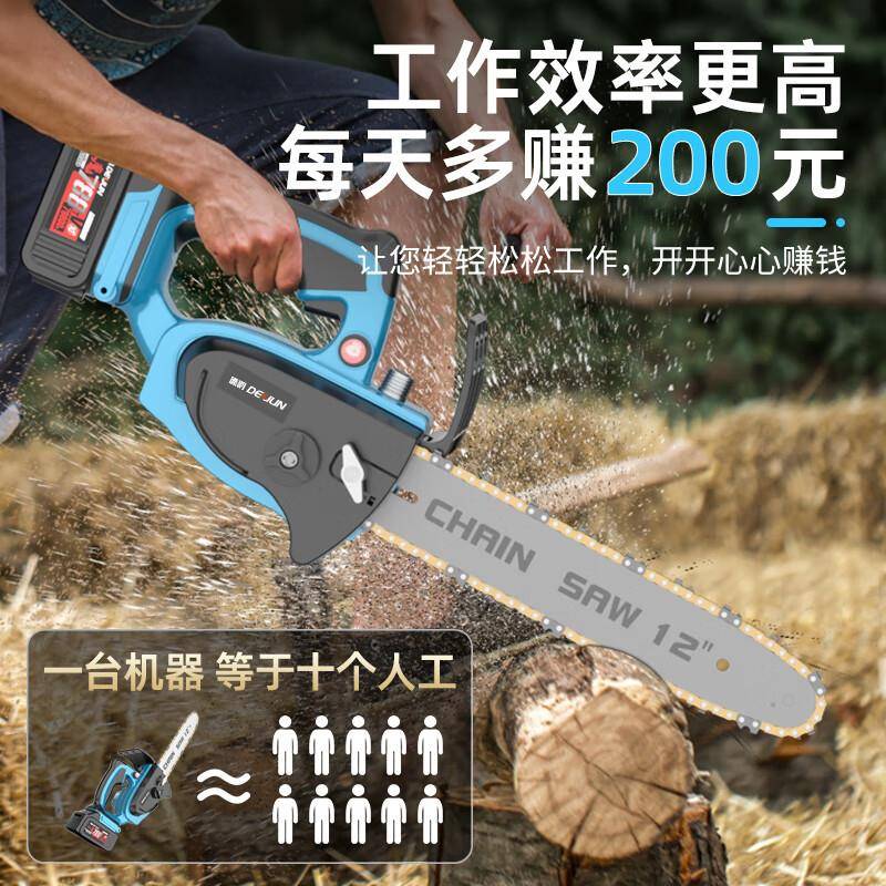 12锂电电充电手提式寸电锯家用小型锯伐木单手链锯砍树GOV修枝锯