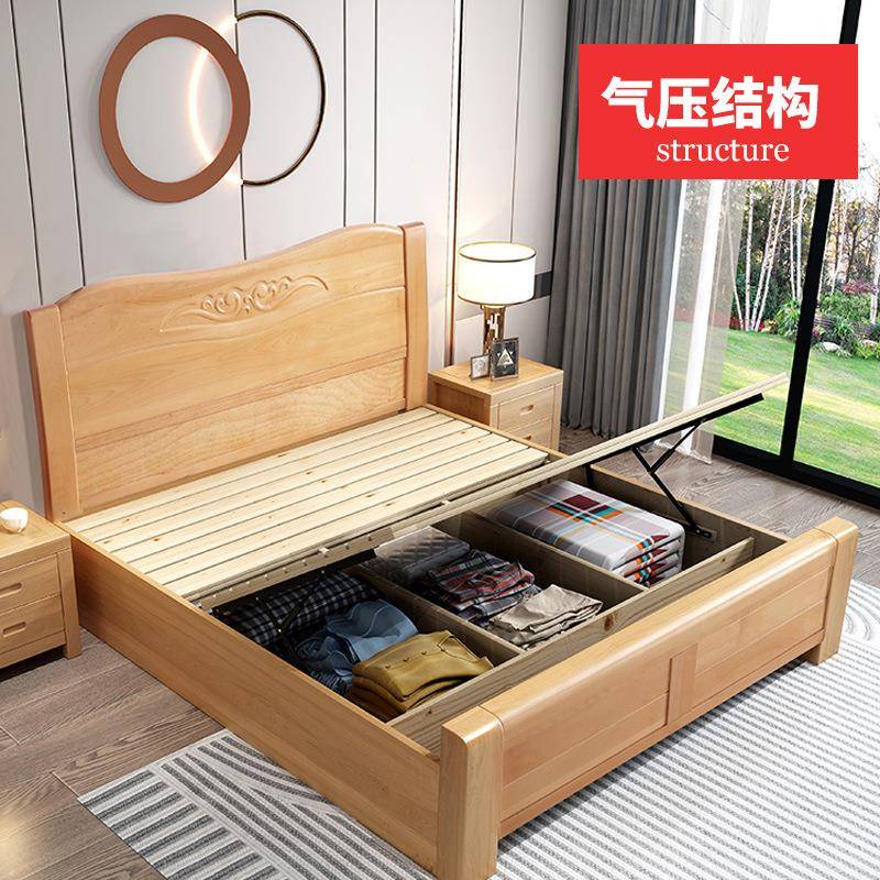经济型现代简约榉木床1.8米全实木双人床1.5储物气压床主卧婚床