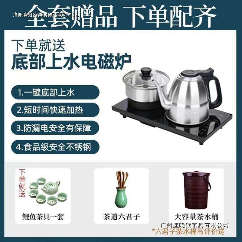 实木茶桌大板几桌椅组新中式办公室泡茶客厅UMJ用合泡茶家台茶一