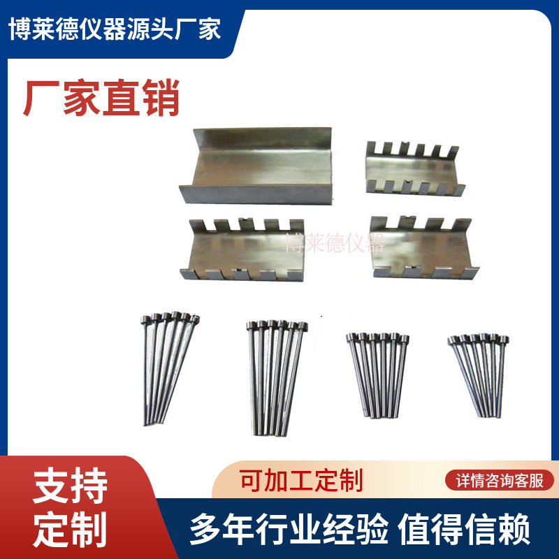 粘合强度试验机专用精准夹具