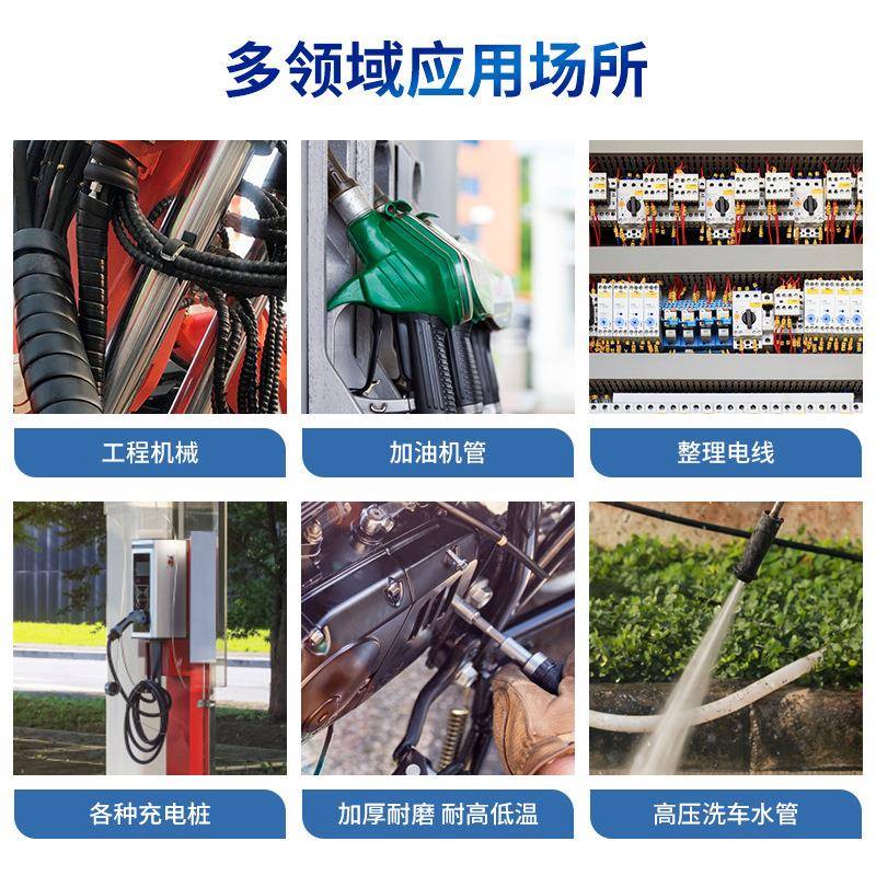 家螺旋胶管护缠绕LPJ保套pp塑料厂燃保护套高阻压油管保护套