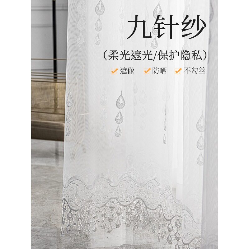 日式白纱窗纱隔热防晒透光不透人