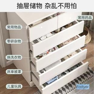 菲特博斗柜卧简约现代白储物柜家室用厅客收纳柜斗橱墙QQO抽靠屉