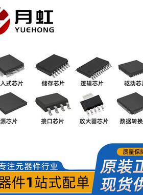 AS852-AQFFMLIN总线控制器芯片5MS/艾迈斯KBQA封装QN-32