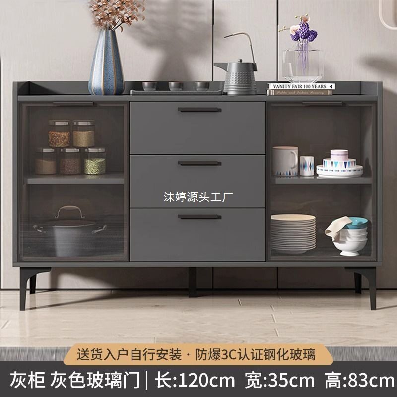 现代简约轻奢餐边收纳柜
