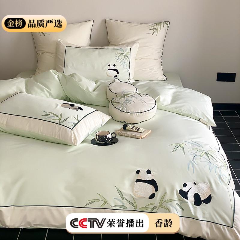 新中竹棉叶熊猫100式S长绒棉四件套全纯床单棉天HER丝软
