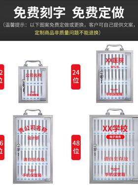 机存员放手盒壁挂手机存放箱工手机保管箱学生带锁手机柜RXU箱存