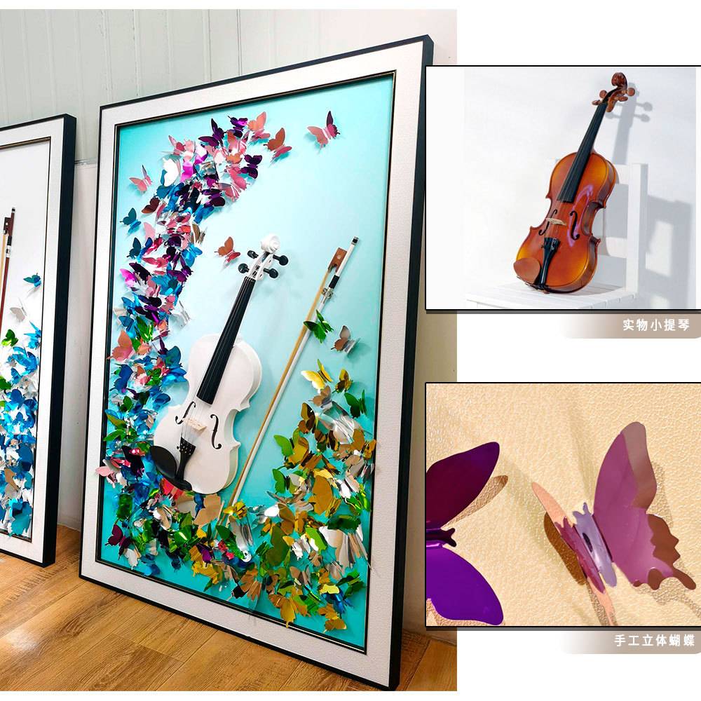 小提琴挂画手工立体蝴蝶皮革玄关走廊过道装饰画高档大气壁画图片