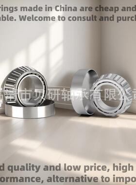 英制非标滚承圆锥无品牌/子轴承NP73903-20024/NP501776-62轴0F07