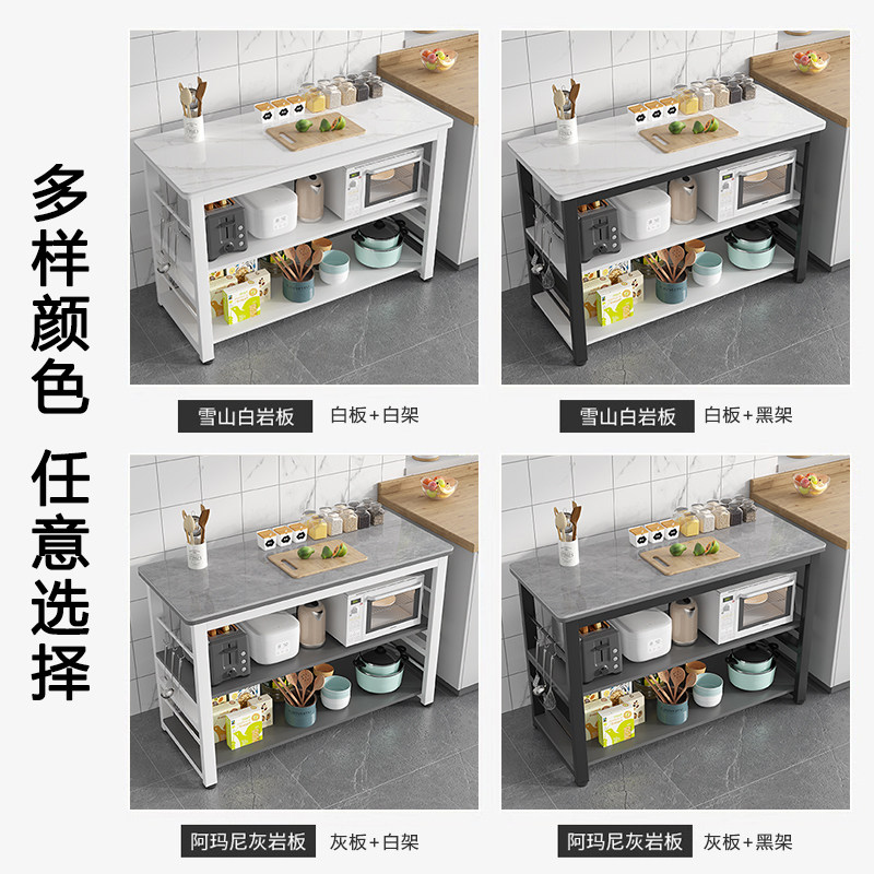 岩板厨房多层微波炉置物架