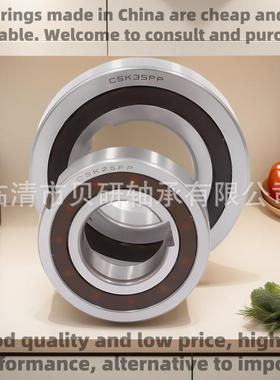 单向承超越离合器轴BB35-1KBB40-1KB2BB-17-2KB15-KBB17-K2BB20-2