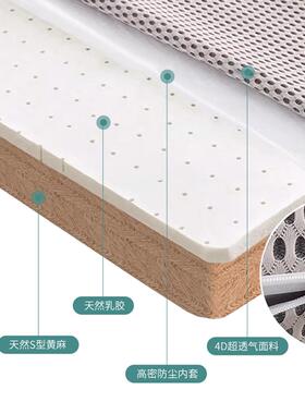 护硬腰护脊垫子OUX款席梦太麻软床垫加硬S型黄思床垫