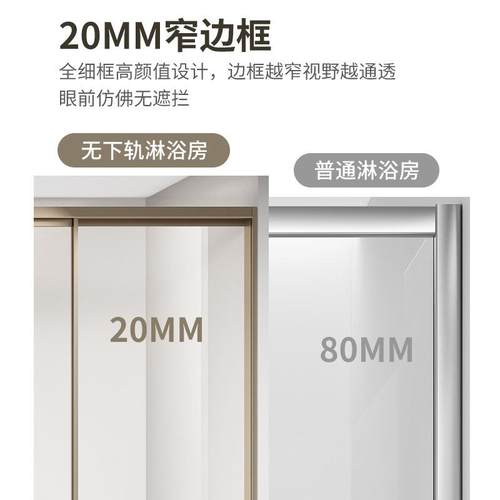 一型字浴房卫淋生间31390干湿分离无下轨三动玻联璃隔断平移门轻